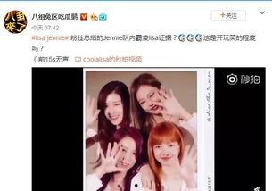 jennie视频素材,魅力四溢，舞动青春风采