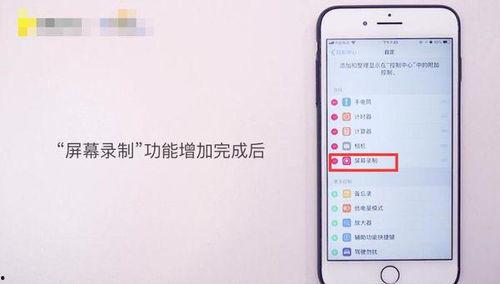 苹果录制视频怎么设置,如何设置自动生成概述文章副标题