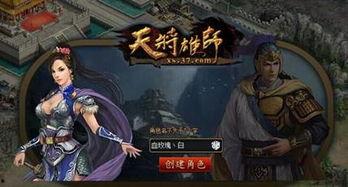 天将雄师裸背视频,裸背视频揭秘史诗巨制背后的壮丽场景