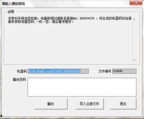 加密视频怎么取消加密,揭秘取消加密的简便方法