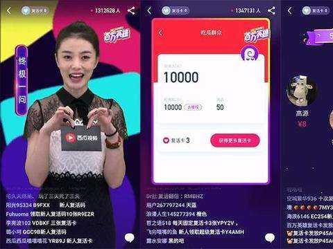 西瓜视频怎样赚钱,揭秘短视频平台的变现之道