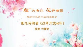 拍手歌朗诵视频,欢快旋律中的童年回忆