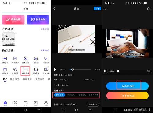 手机视频文件大,揭秘视频文件大小背后的秘密