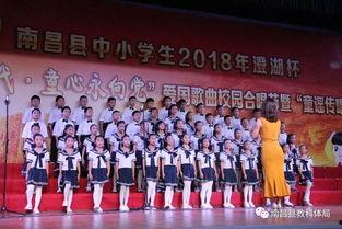 小学生合唱比赛视频,小学生合唱比赛精彩瞬间回顾