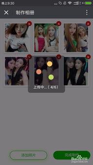 微信照片视频制作软件,微信照片视频制作软件深度解析