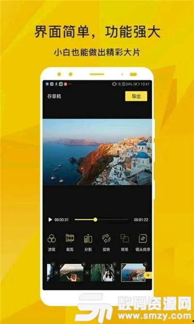 蜜蜂视频免费下载安装,轻松享受海量视频资源