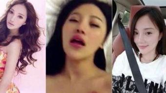 杨幂被啪啪视频,真相与争议的漩涡