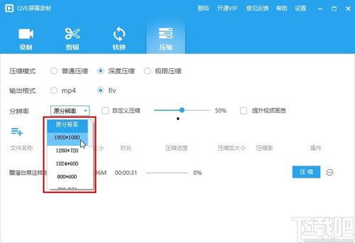 QVE视频压缩,高效与品质并重的创新之路