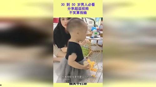 超逗的视频,笑料百出！超逗视频带你领略欢乐瞬间