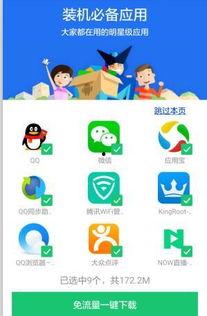 艾米视频聊天手机版,畅享便捷沟通新体验