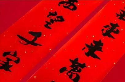 春联的视频,喜庆新春，传统文化焕新颜