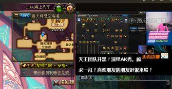 dnf关掉视频,告别激情岁月，重温经典回忆