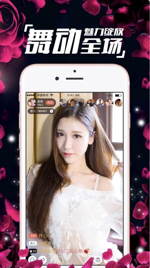 草莓视频ios黄,揭秘神秘功能与使用技巧