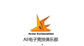 escc2017比赛视频,回顾人工智能竞赛巅峰对决