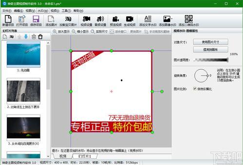 主图视频制作软件,打造吸睛视觉体验的秘诀解析