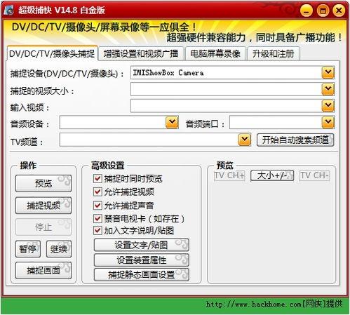 白金版视频,揭秘精彩内容背后的制作奥秘