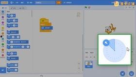 scratch视频,跟随视频学习之旅