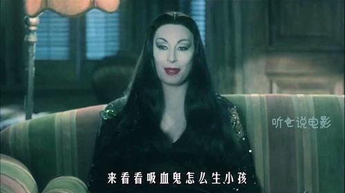 吸血鬼生孩子的视频