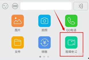 qq视频美颜怎么设置,轻松打造完美直播形象