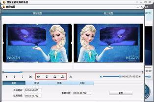 怎么把视频镜面