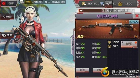 cf枪战王者视频