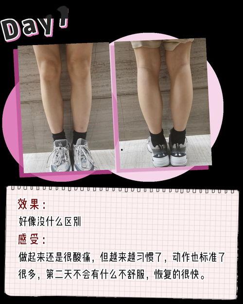 瘦小腿视频,跟随视频教程轻松塑形