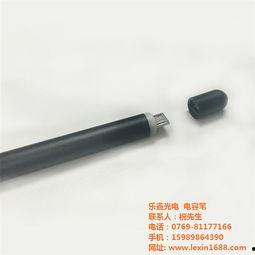 电容笔视频,跟随视频探索科技魅力