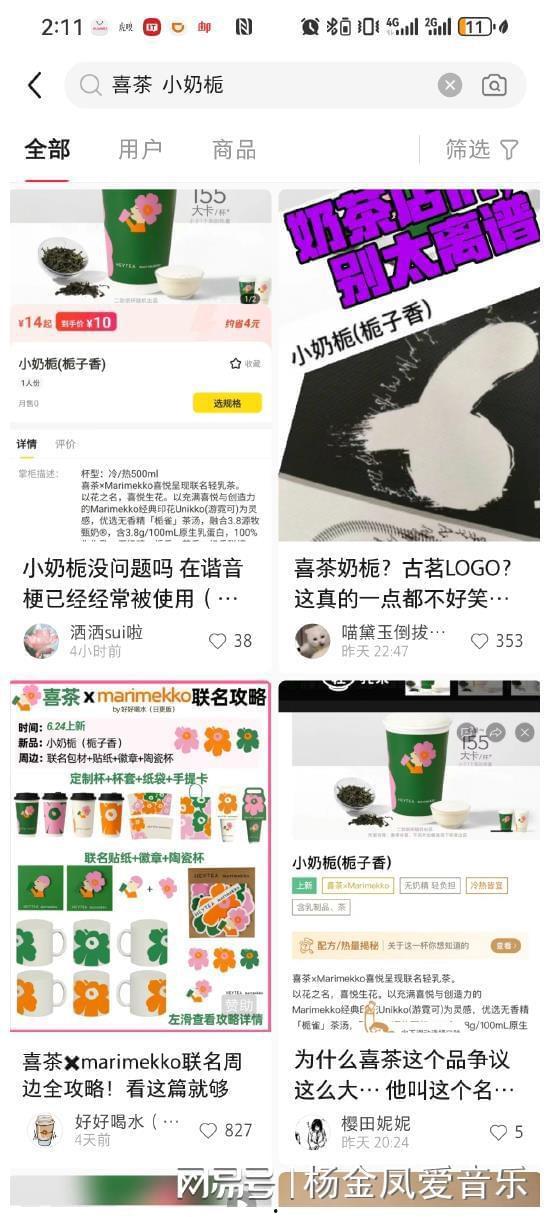 喜茶视频,潮流饮品背后的创新与魅力