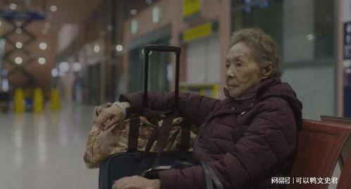 日中国老太太视频