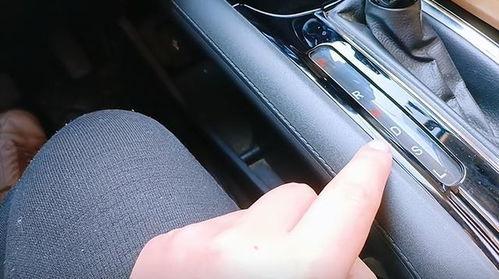 自动挡车视频教程