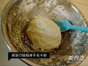 怎么做奶油视频