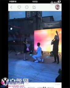 浩南求婚视频,视频记录甜蜜瞬间