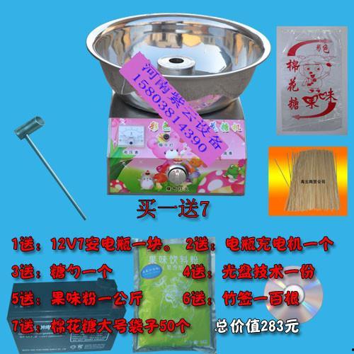 家用棉花糖制作视频,轻松在家制作甜蜜美味
