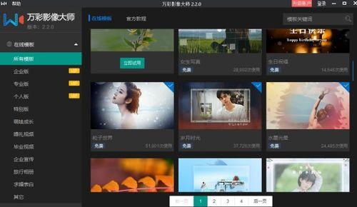 做视频片头的简单软件