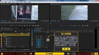 视频后期编辑,打造视觉盛宴的幕后秘籍