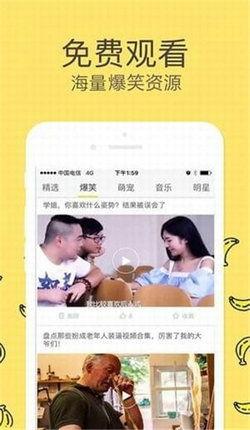 香蕉电影在线观看视频,在线观看，畅享视听盛宴