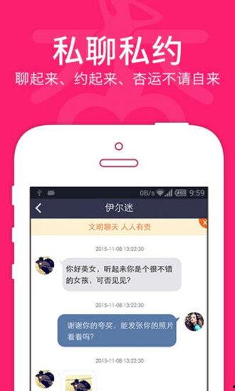 成版视频APP,解锁全新娱乐体验