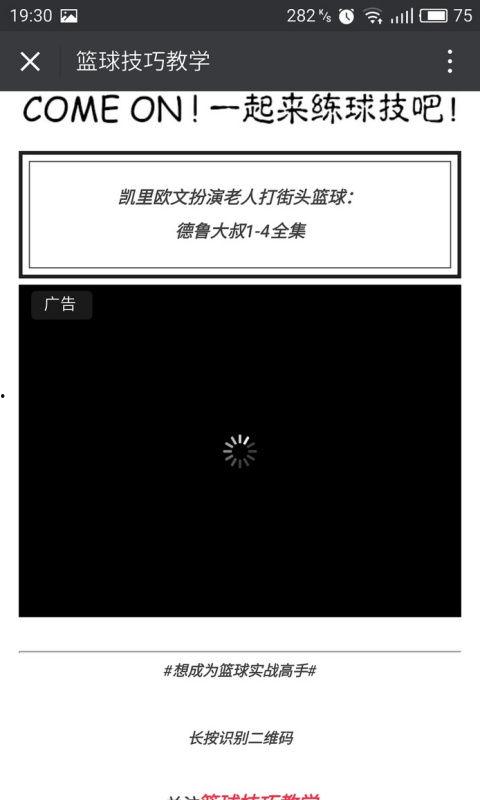微信发的视频打不开,探究原因及解决方案