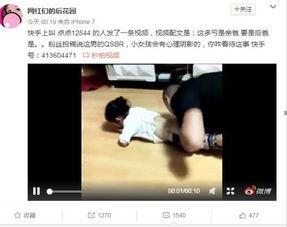 色情 视频