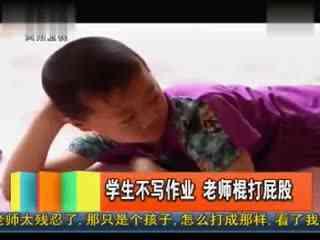 明星被打屁股视频,明星被打屁股视频引发热议